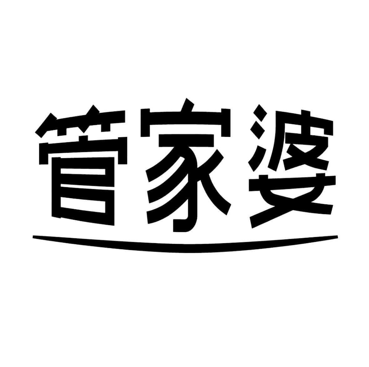 2020年新老版管家婆图正版管家婆最新版本展望2024