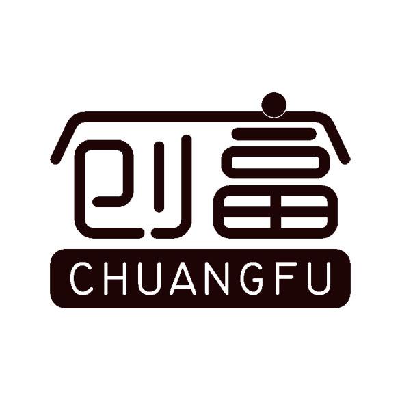创富网创富网，开启财富之门的新途径-第3张图片