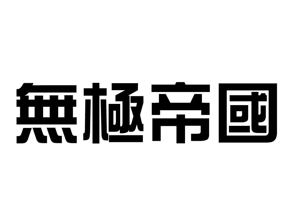 香港免费资料大全正版2019香港免费资料大全正版2019-第2张图片