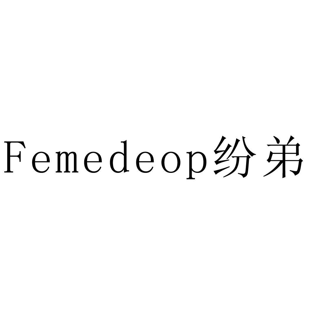 纷影连环踢纷影连环踢，技巧与实战分析