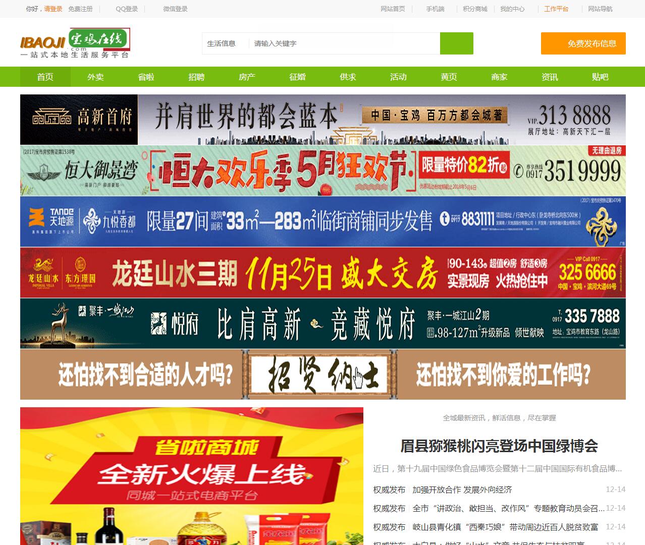 免费的行情网站www下载大全男性网站，探索与发现