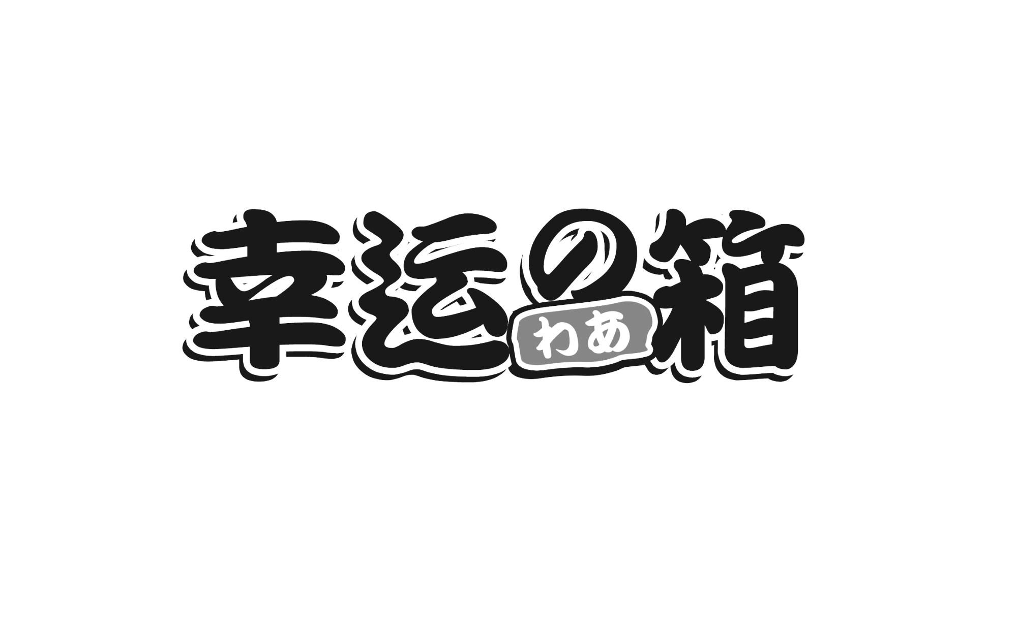 幸运28评测，科技与生活的新交汇点-第2张图片
