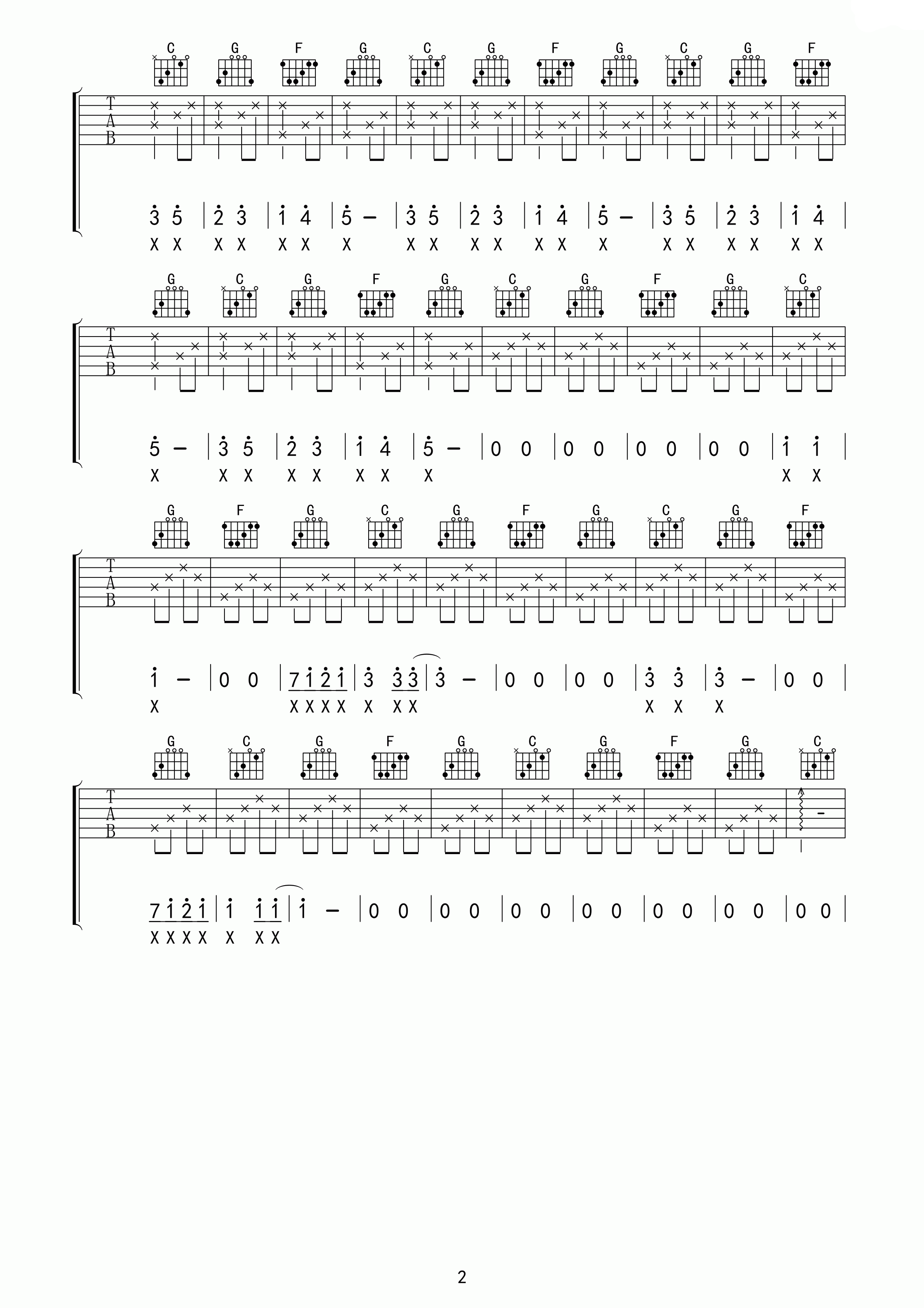 花田错吉他谱-第1张图片