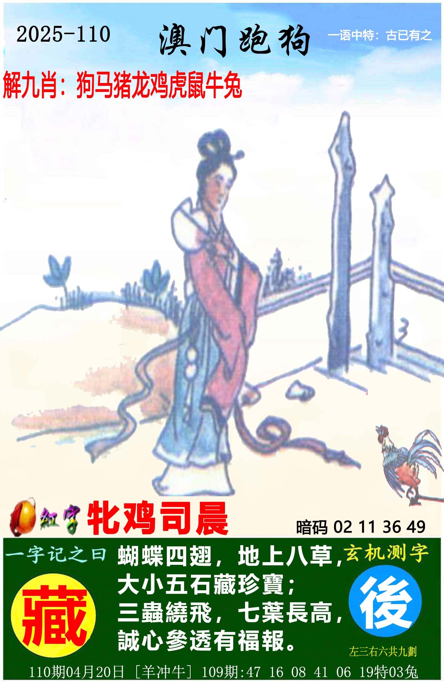 2024今晚新澳门开奖结果是2024今晚澳门开奖结果揭晓，全新体验等你来