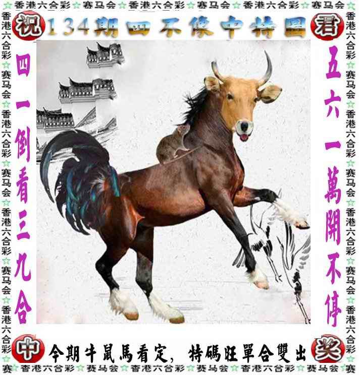 今晚开的什么特马今晚开的特马盛宴-第2张图片