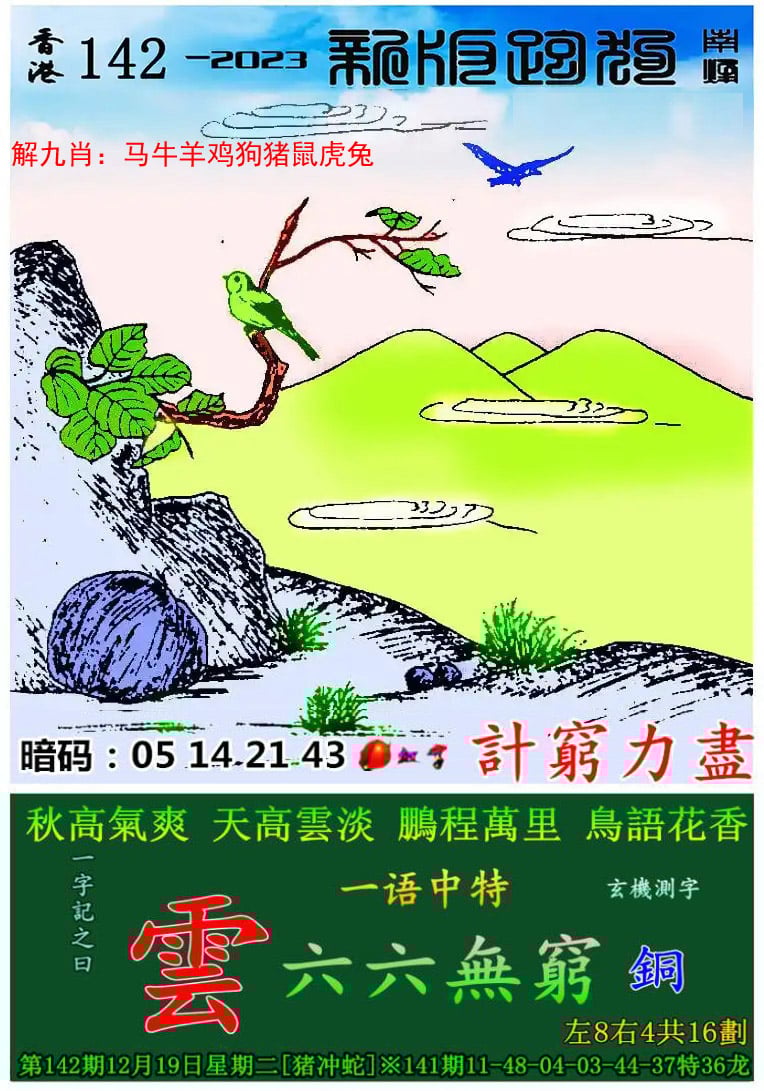 澳门六开彩资料查询最新澳门六开彩资料查询最新-第3张图片