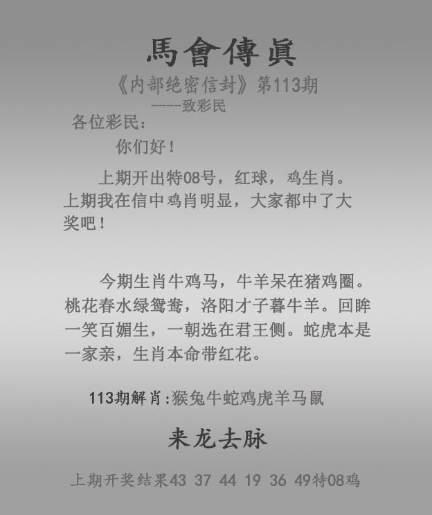 澳门彩四肖八码期期准下载澳门彩四肖八码期期准下载攻略