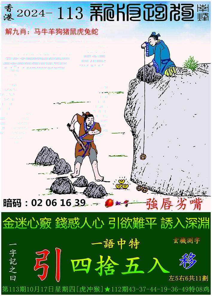 澳门一码一肖一特一中酷知经验网