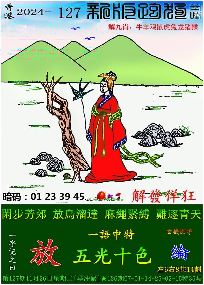 澳门彩资料免费网站大全澳门彩资料免费网站大全-第2张图片