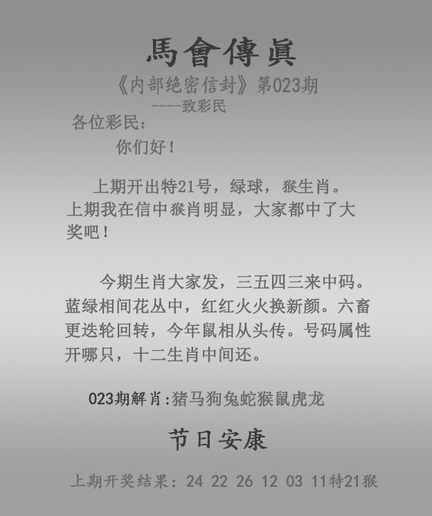 澳门正版资料免费大全准确版澳门正版资料免费大全