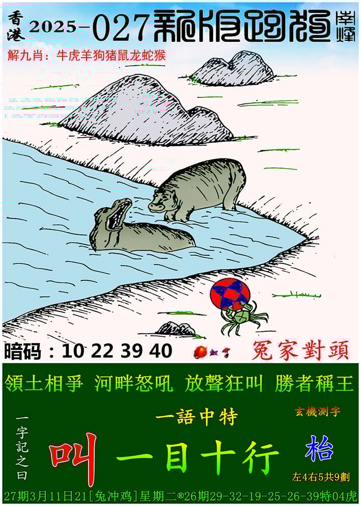 澳门资料大全免费澳门资料大全澳门资料大全免费版