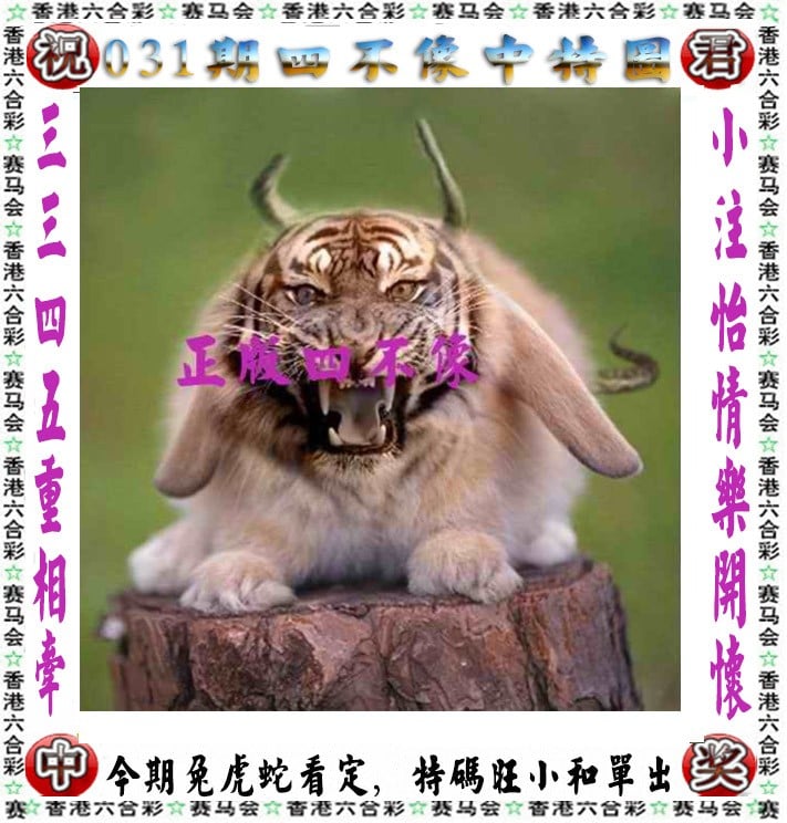 旺角彩二四六天空彩赢彩吧旺角彩二四六天空彩赢彩-第3张图片