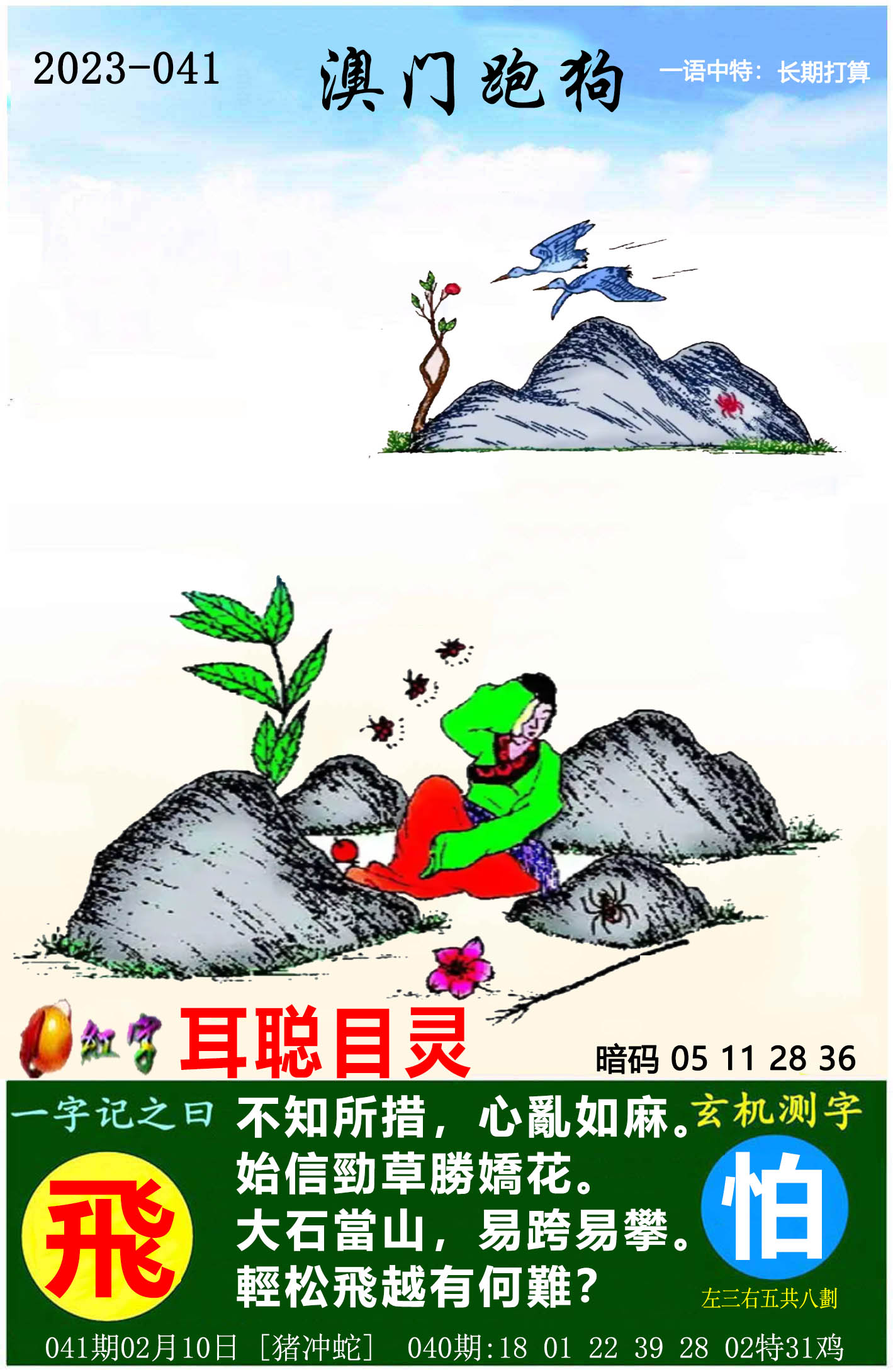 944cc资料免一费大全2024年澳彩600图库944cc资料免一费大全