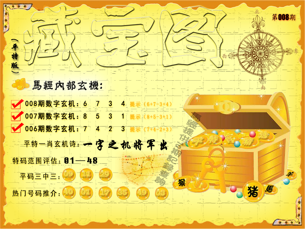 2021正版马会香港资料大全香港正版马会资料