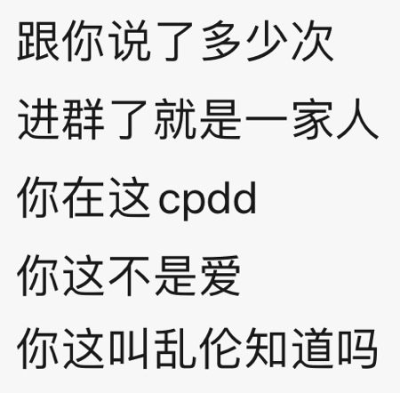 够了够了已经到C了满C了够了够了已经到C了