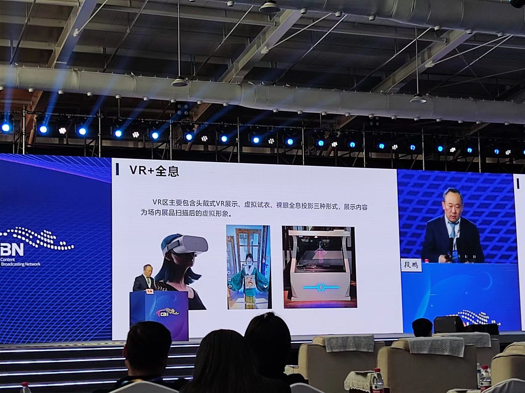 星空传媒乱码一二三区，探索传媒新纪元