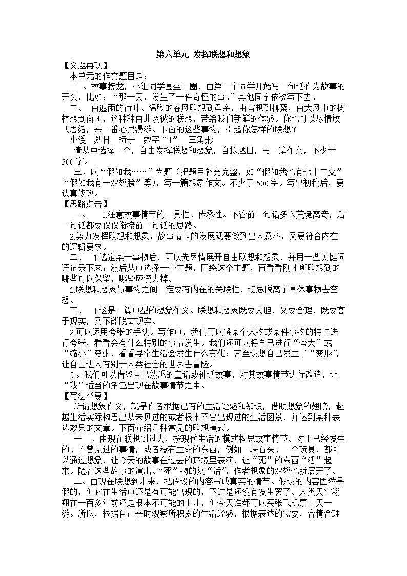 和同学一天C了好几次小作文和同学一天C了好几次