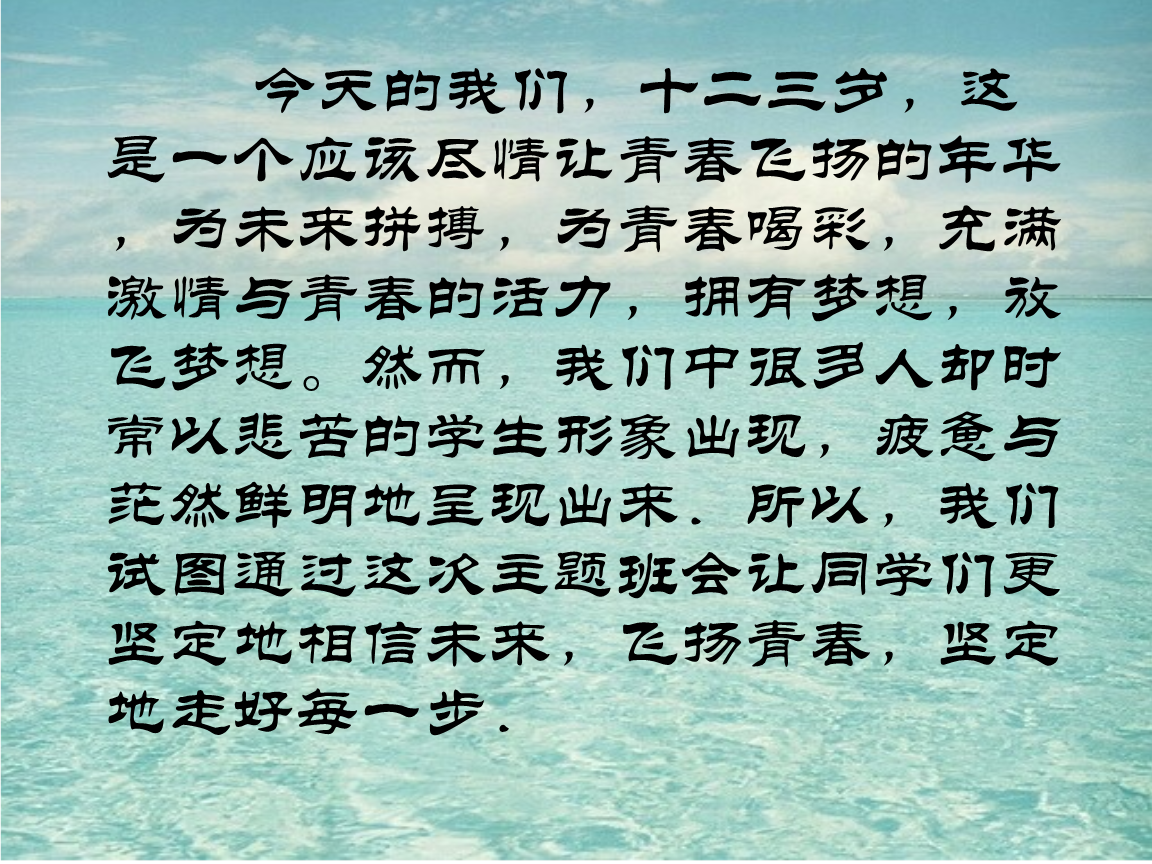 婷婷就要干，青春的奋斗篇章-第2张图片