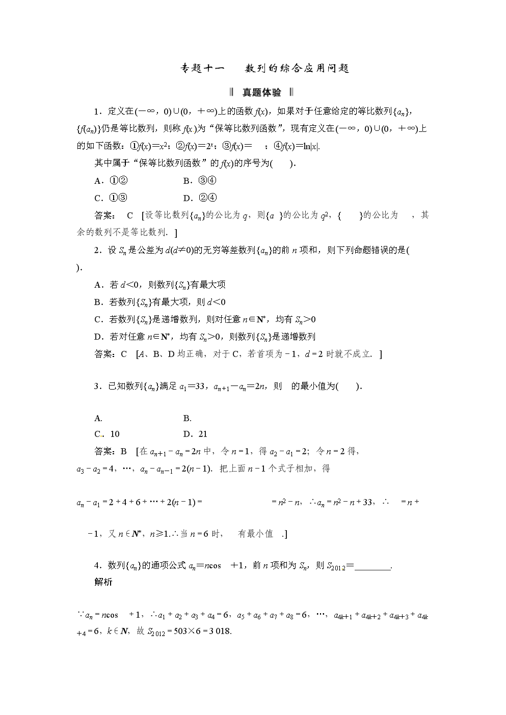 山东11选五开奖图表山东11选五开奖图揭秘-第1张图片