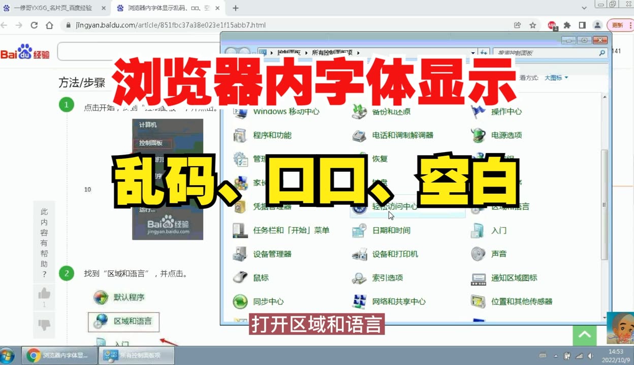亚洲2022一卡乱码现象分析-第2张图片
