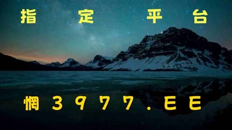 澳门最准一肖一码一码匠子生活-第2张图片