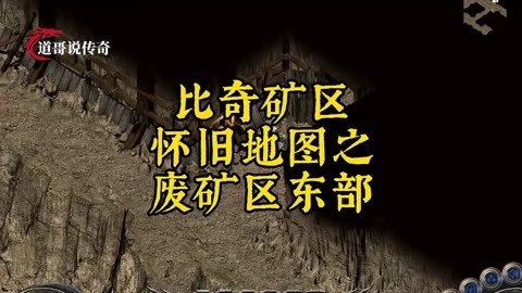 传奇世界任务矿有哪些传奇世界中的矿传奇