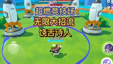 达布尔竞技场怎么去达布尔竞技场游玩攻略-第3张图片