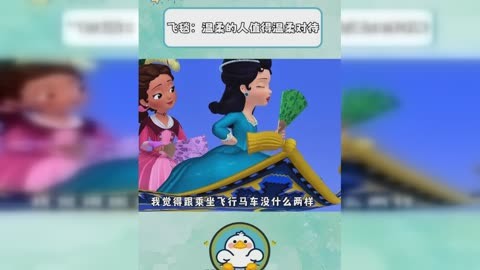 冰霜飞毯