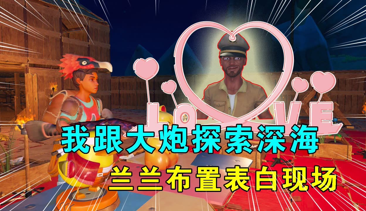 尝尝我的大炮-第2张图片
