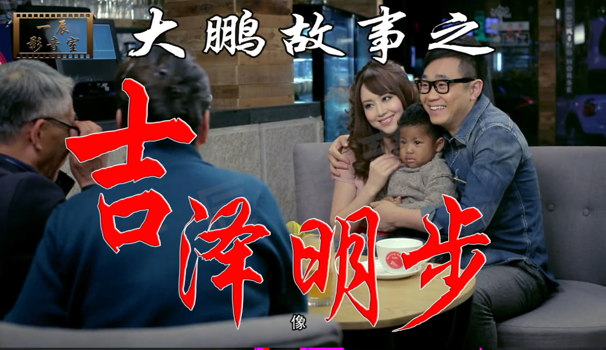 吉泽明步作品编号，探索艺术与生活的交融-第2张图片