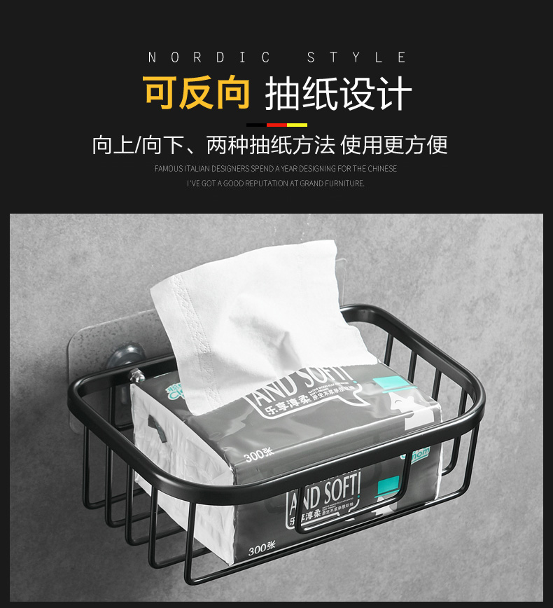 纸巾盒像素黄油系列1000纸巾盒像素黄油系列