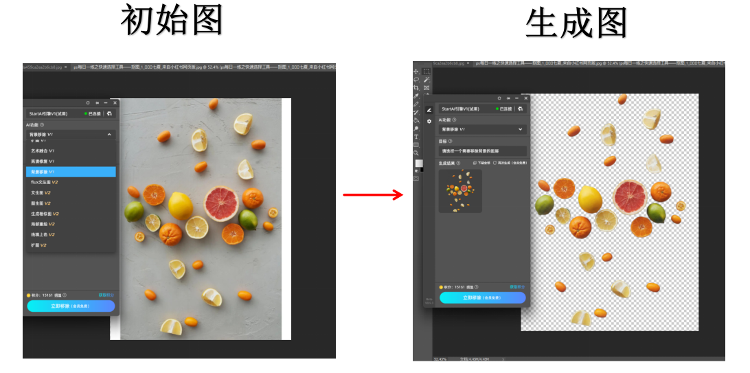 ai一键去除衣物app下载AI一键去除衣物APP下载，便捷生活新选择-第2张图片
