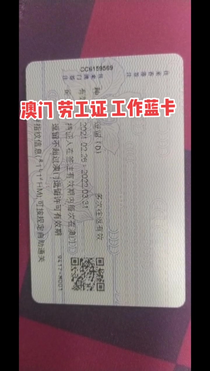 澳门彩86949..COM澳门彩86949.COM，彩市风云，一触即发