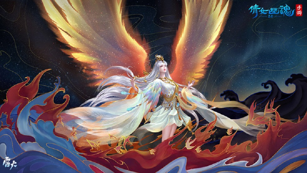 倩女幽魂，照妖任务揭秘