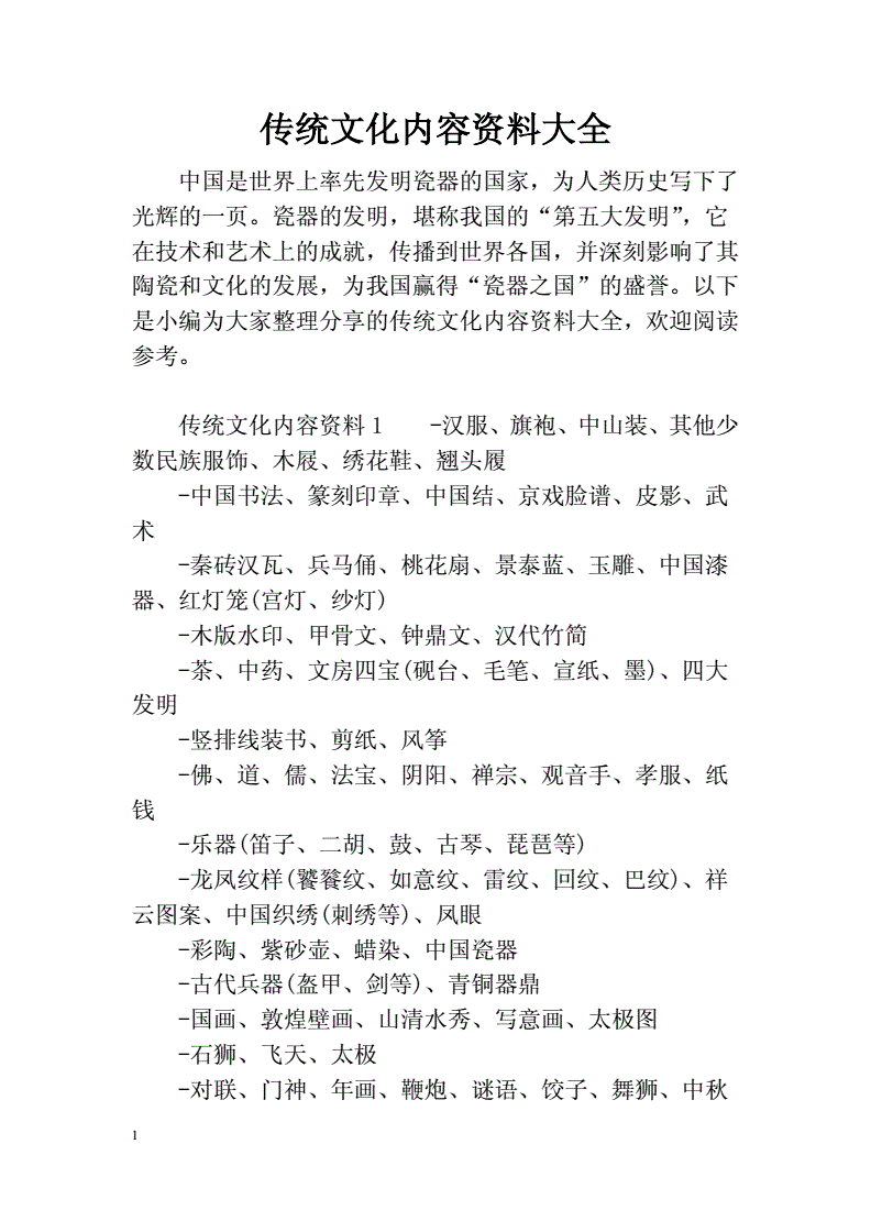 2019香港马会资枓大全免费活动解析-第2张图片