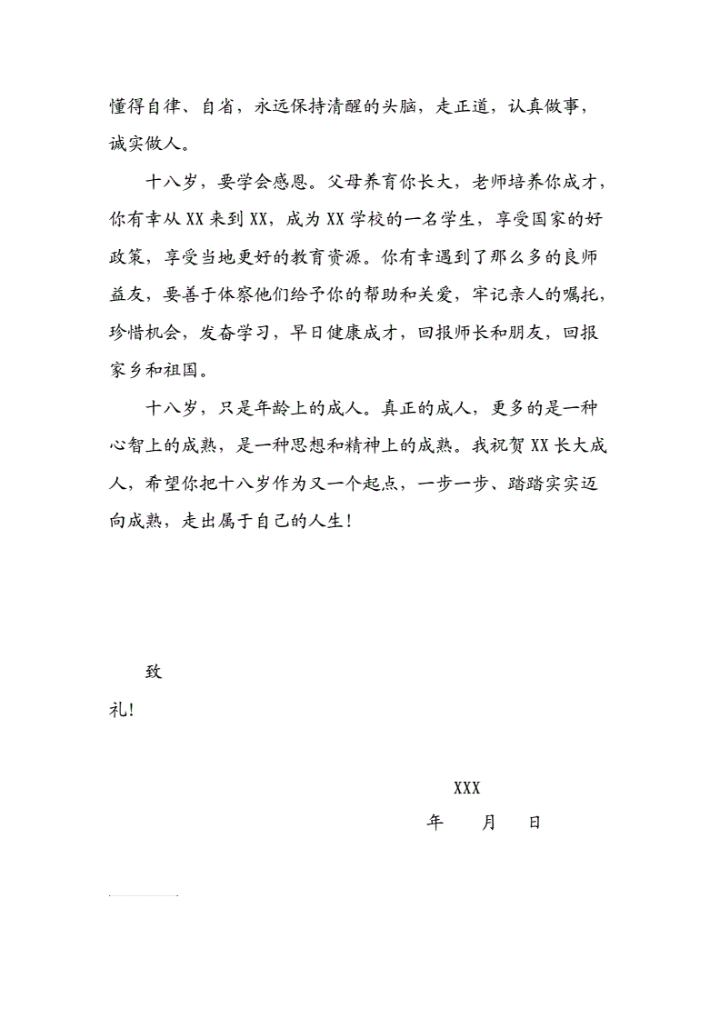 漂亮的领居中文字 2个回答漂亮的领居——中文字的魅力-第2张图片