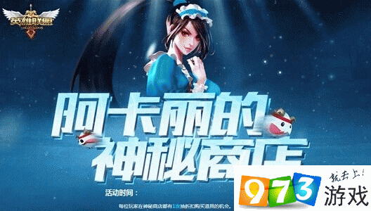 幸运召唤师9月，揭秘神秘召唤之旅-第2张图片