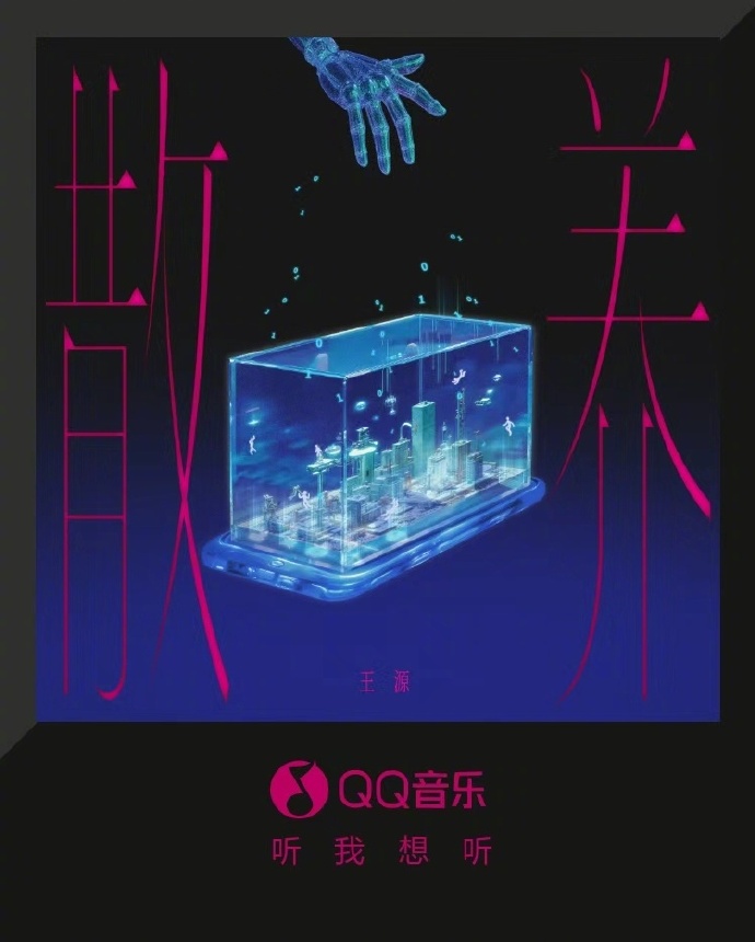 网页qq音乐网页QQ音乐，音乐与社交的完美结合