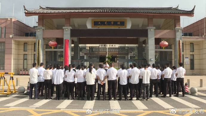 齐鲁风采qlfc，探索优质教育资源的新篇章-第2张图片