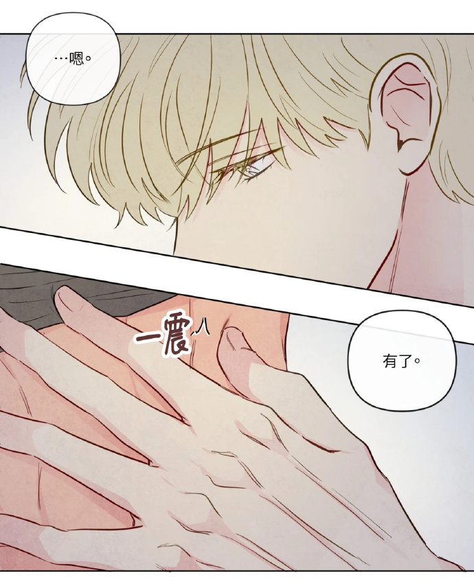 歪歪漫画韩漫首页免费推荐-第2张图片