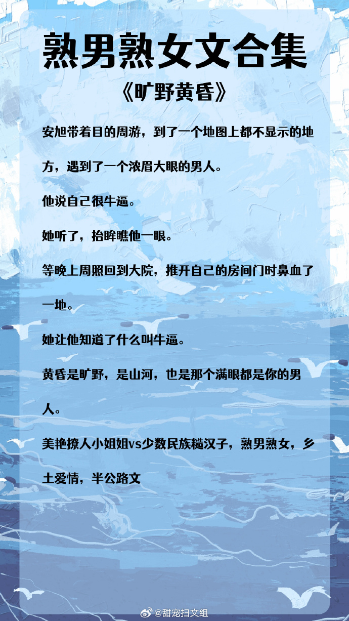 短篇合集 百度云百度云免费阅读500篇短篇合集-第2张图片