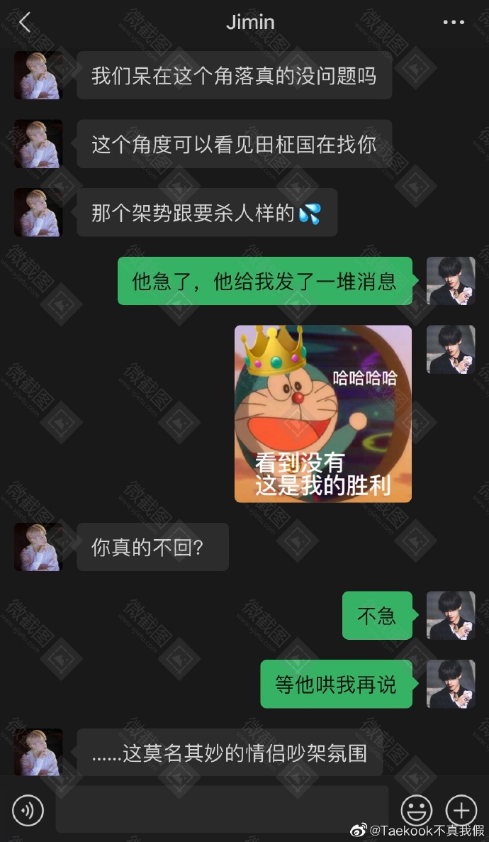 小东西你是不是欠c免费阅小东西，你是不是欠了C？-第2张图片