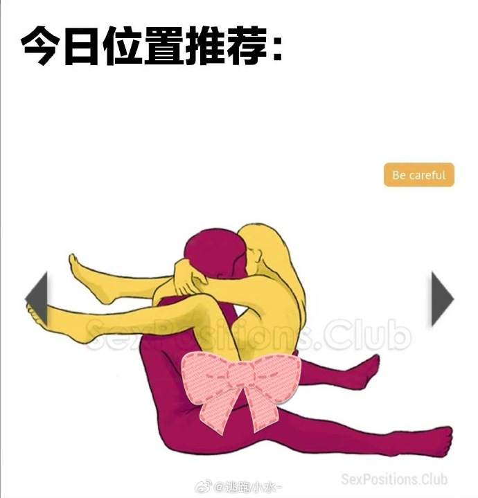 怎么玩蛋蛋最痛100种方法怎么玩蛋蛋最痛100种方法