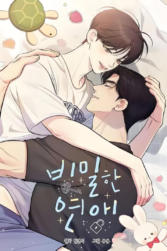 兄弟骨科多r车多从小到大漫画兄弟骨科多RH，团结与互助的骨科兄弟