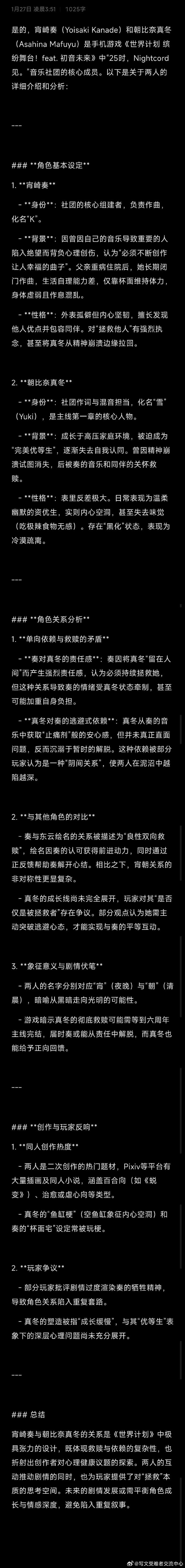 中文变成了乱码中文中文乱码现象及其影响-第3张图片