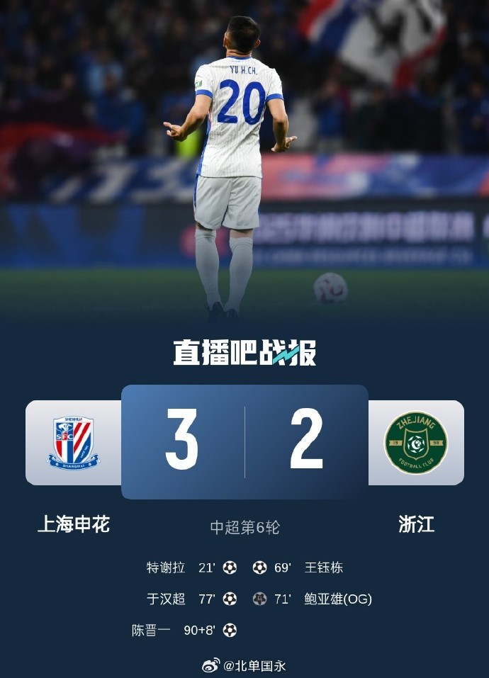 北京单场官网介绍