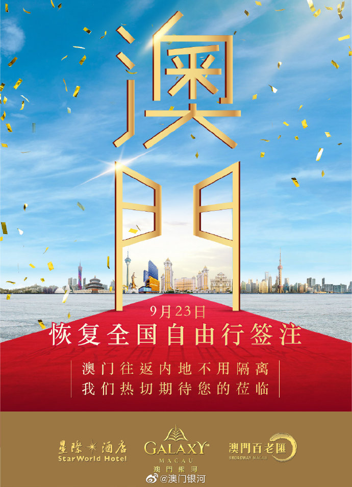 澳门一码一肖100%精准澳门一码一肖，精准预测与幸运之选-第3张图片
