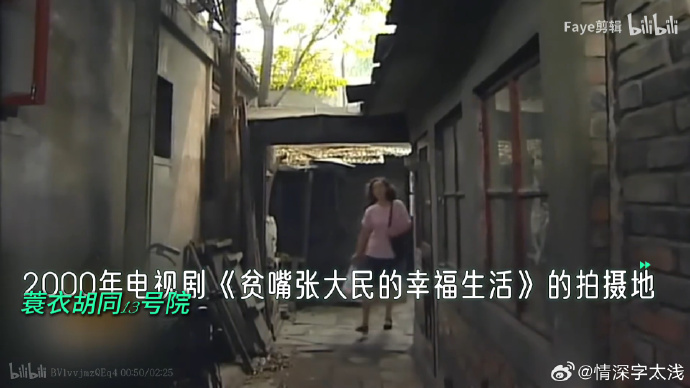 一进一出，BGM免费观看