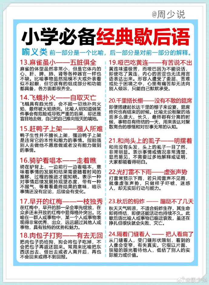 啊！好爽！老师你水好多