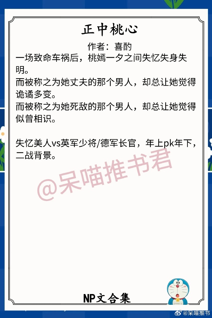 肉小说污肉np肉小说污化现象，揭示其影响与危害